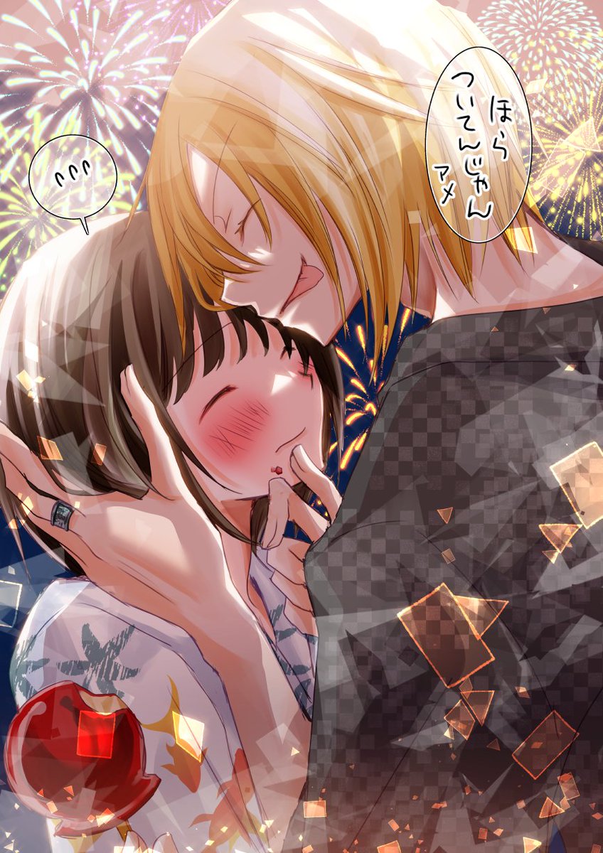 リプ返お時間頂いてます。
すみません。

イチャらぶの神様たすけて。
真朝とリエ(TOY'S)
こやつや諫早(祝詞)んとこはイチャイチャが描き易い。
男がぐいぐいえちえち(？)行くからか。

今考えてる二人はイチャらぶのイメージが無いから難航中。
やはりえろオスになってもらうか。
キャラに矛盾が⋯。