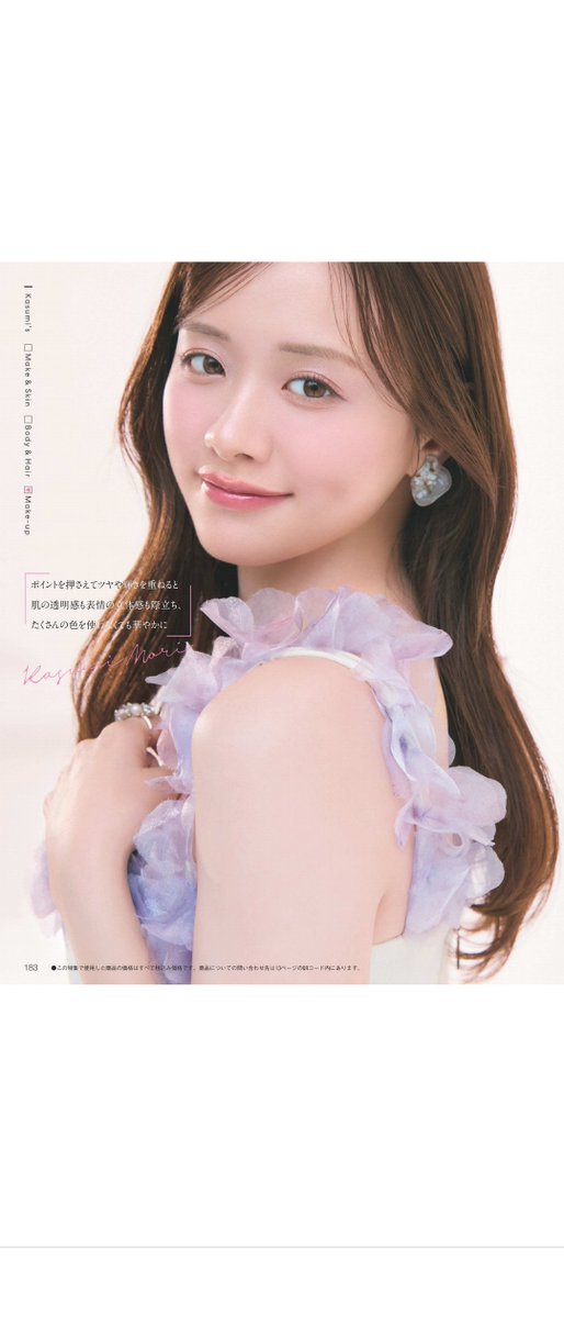 GatyCc's tweet image. 森香澄さん❤
めちゃくちゃかわいい❤
無条件でモテる❤
#森香澄
#美容垢さんと繋がりたい