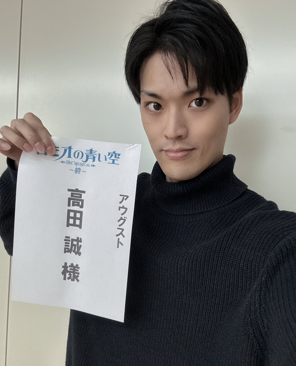 ロミミュ、顔合わせでした！！

和気あいあいとした雰囲気でした。
他人行儀だった前編の顔合わせが懐かしい。

稽古するたびに思いますが、今回はかなり精神エネルギーを使う内容になっております！！

#ロミミュ