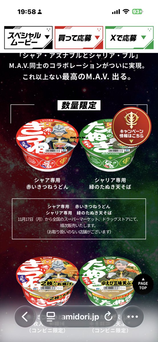 たけやん㌠ (@Steptakeyan) / Posts / X