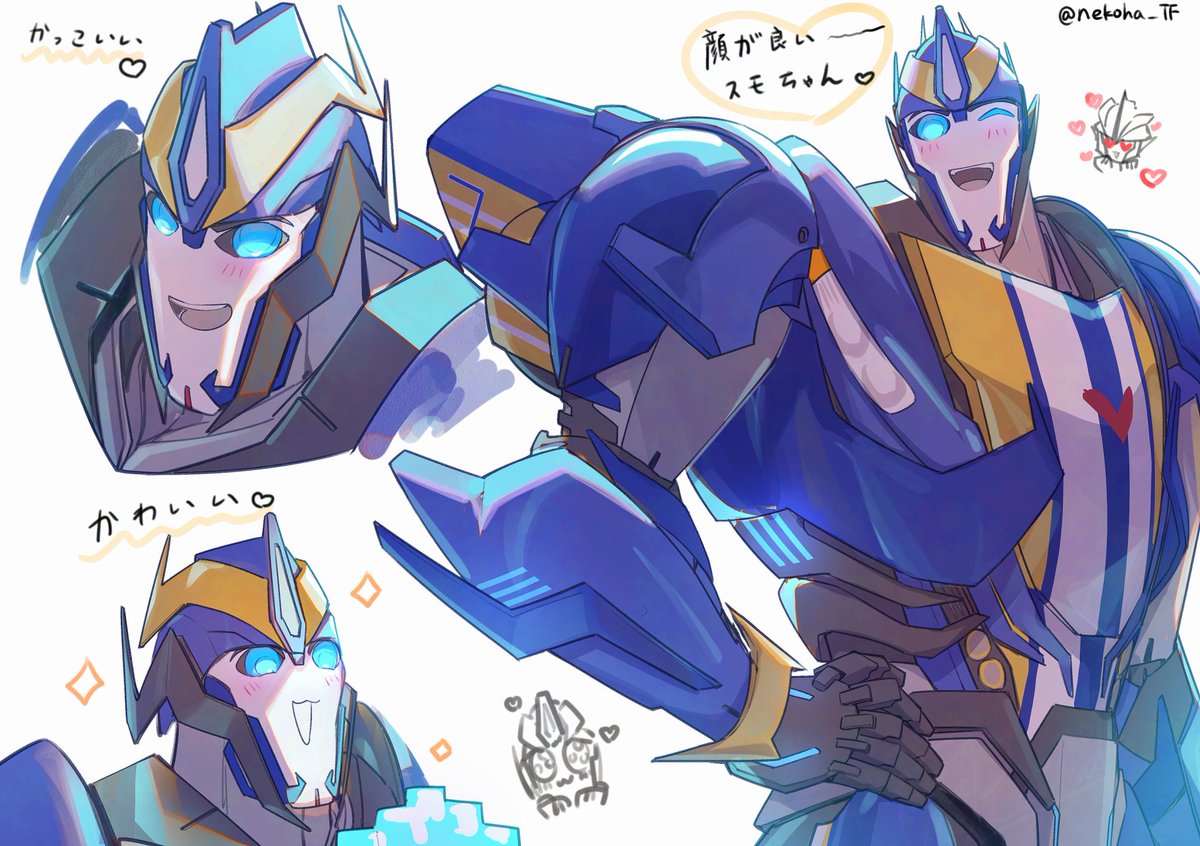 うちのすもちゃんかわいいよ 
#smokescreen