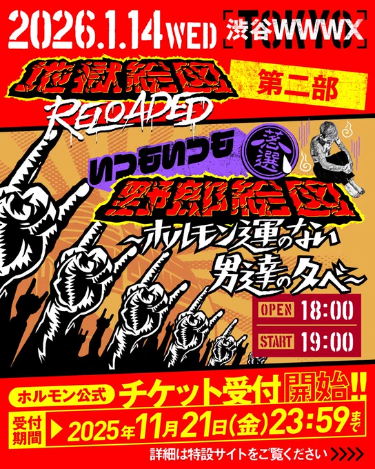 X-এ しょう: 
