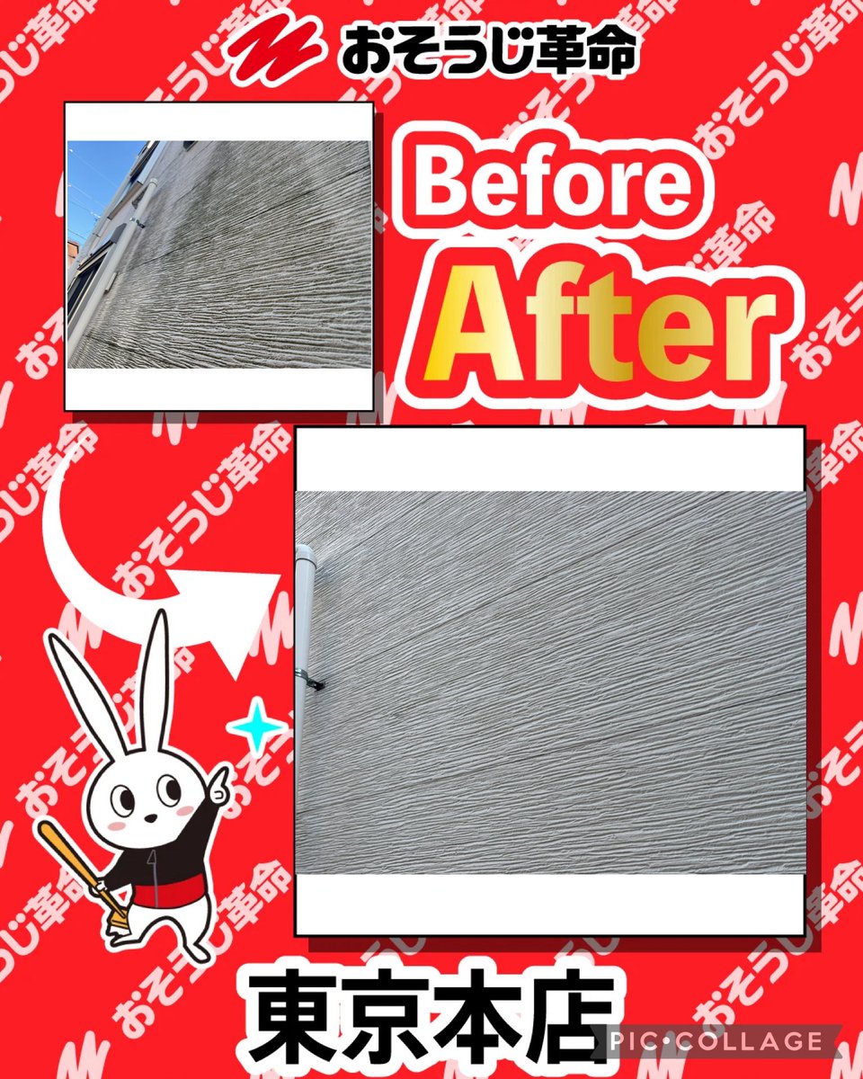 く*ゆ様 東京23区送料無料　お買い得3点セット　日本製で安心　プロによる清掃/ く*ゆ様 東京23区送料無料 お買い得3点セット 日本製で