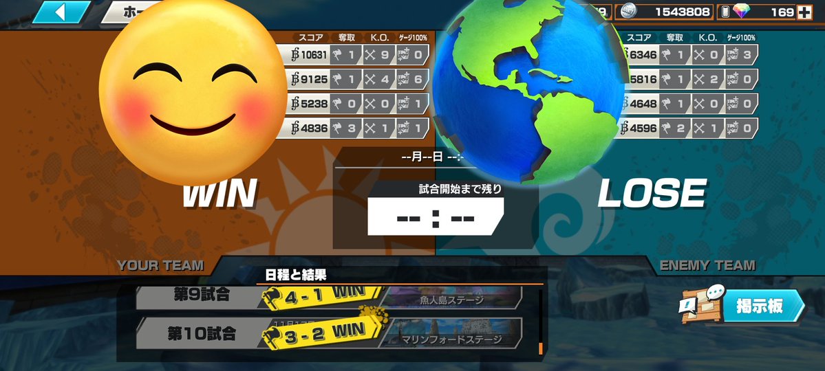 jiku1aga's tweet image. 決勝確定！！よっしゃーーーーーーーーー
#バウンティラッシュ 
#CS