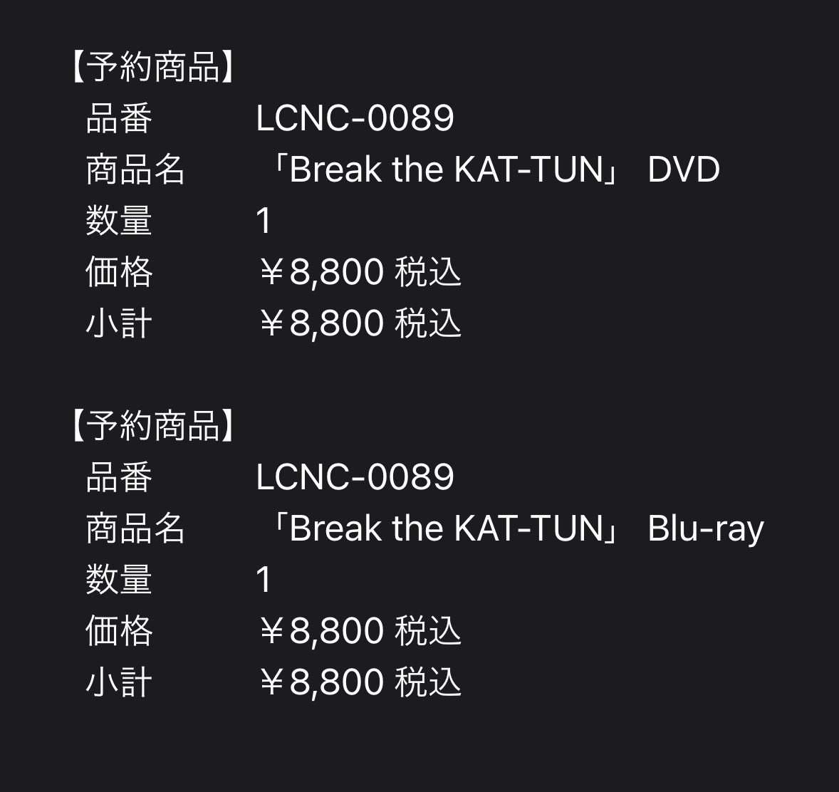 らいむさん 専用 今すぐ届けてもらっていいですか❓❓