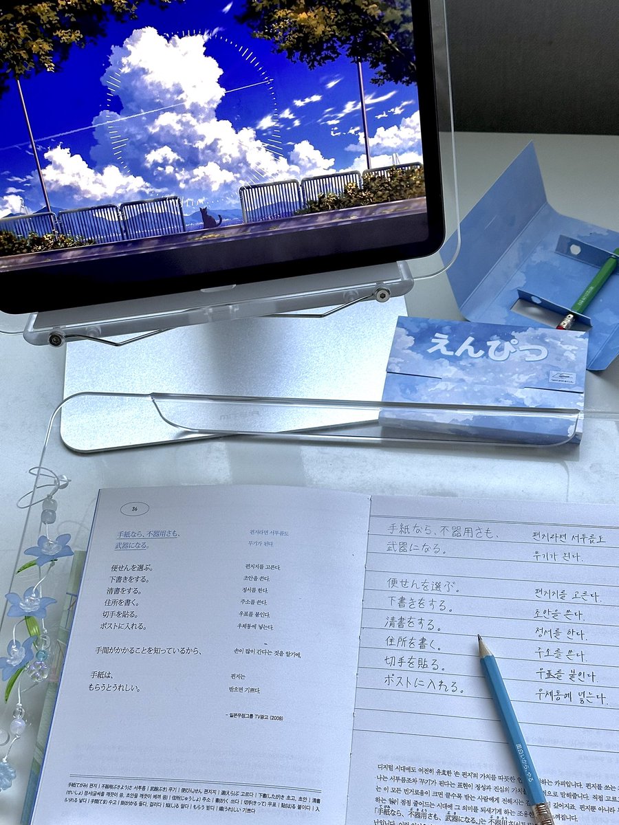 #RT 3분께 『일본어 명카피 필사노트』 + 흑심 미니 연필 세트를 드립니다 💙

저번에 많은 분들이 관심 가져 주셨던 필사노트!! 다시 가져올 수 있게 되어서 너무 기뻐요 🥹 이번에는 연필 전문 브랜드 ‘흑심’과 콜라보한 미니 연필까지 함께 ✏️ 재쇄 들어가며 종이가 더 두껍게 변경되었다는데,