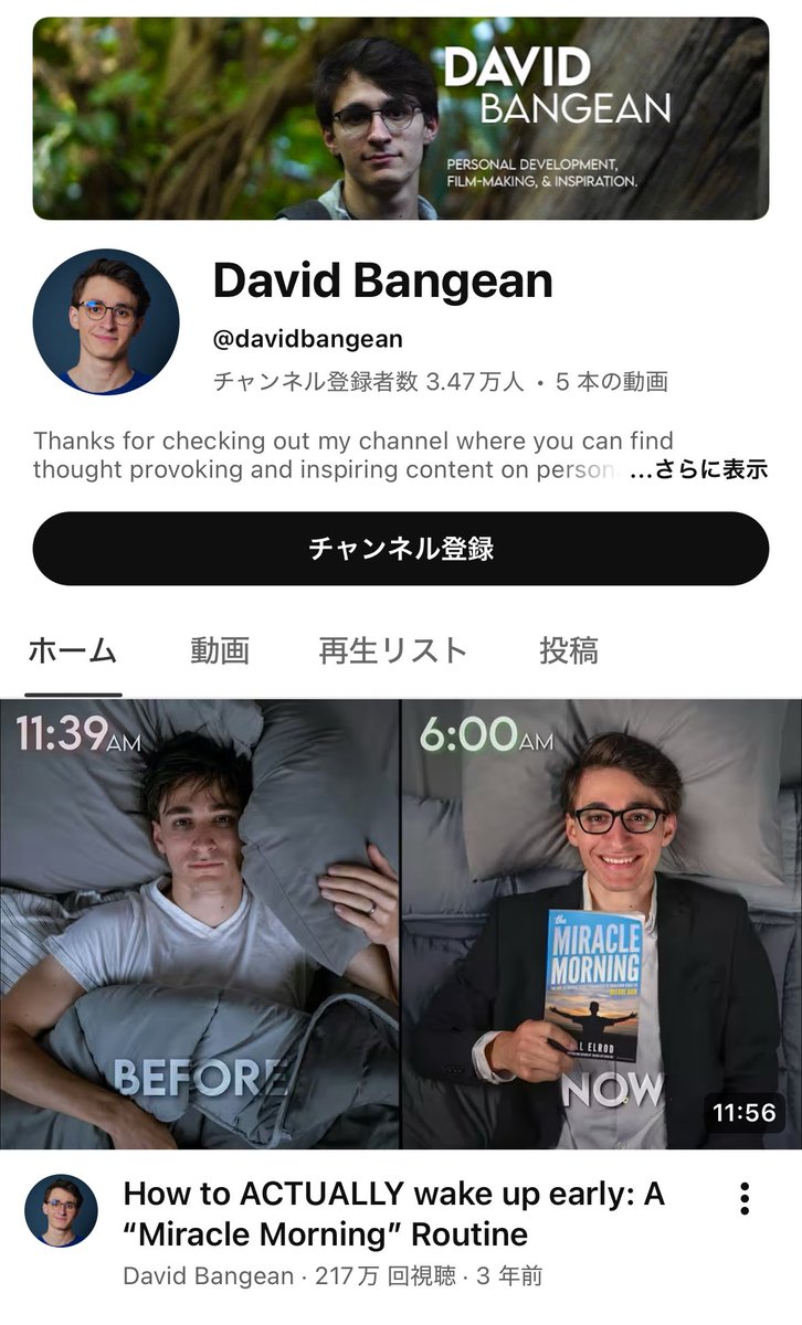 cozeblog's tweet image. YouTubeで世界的に話題の朝活メソッド、
本当に早く起きる方法「How to ACTUALLY wake up early」の内容が有益すぎたのでまとめておきます🌅🧠⤵︎

1.スヌーズ地獄は“気合不足”ではなく“睡眠の質の低下”が原因
2.朝型・夜型は遺伝の影響もあり、無理に矯正しなくてOK…