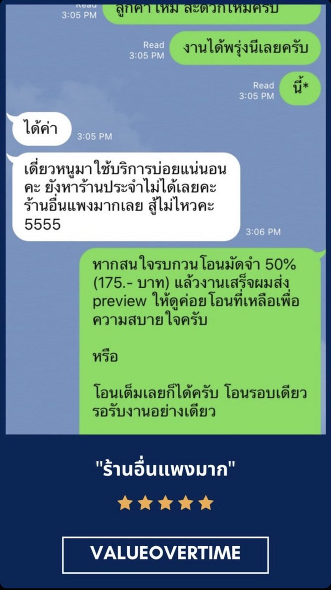 valueovertime_'s tweet image. 📱LINE: @valueovertime (มี@) 
📱ลิงค์: ***ใน bio***
.
🎫รับประกันคุณภาพงาน
🎫งานเร็วงานด่วน
🎫ประสบการณ์ 15 ปี
🎫ราคานักเรียน นักศึกษา
.
#รับเขียนessay #รับเขียนเอสเส #รับทำการบ้าน #รับสอบ #รับสอบcefr #รับทําการบ้าน #รับสอบภาษาอังกฤษ #รับแปลภาษา #รับแปลภาษาอังกฤษ #การบ้าน