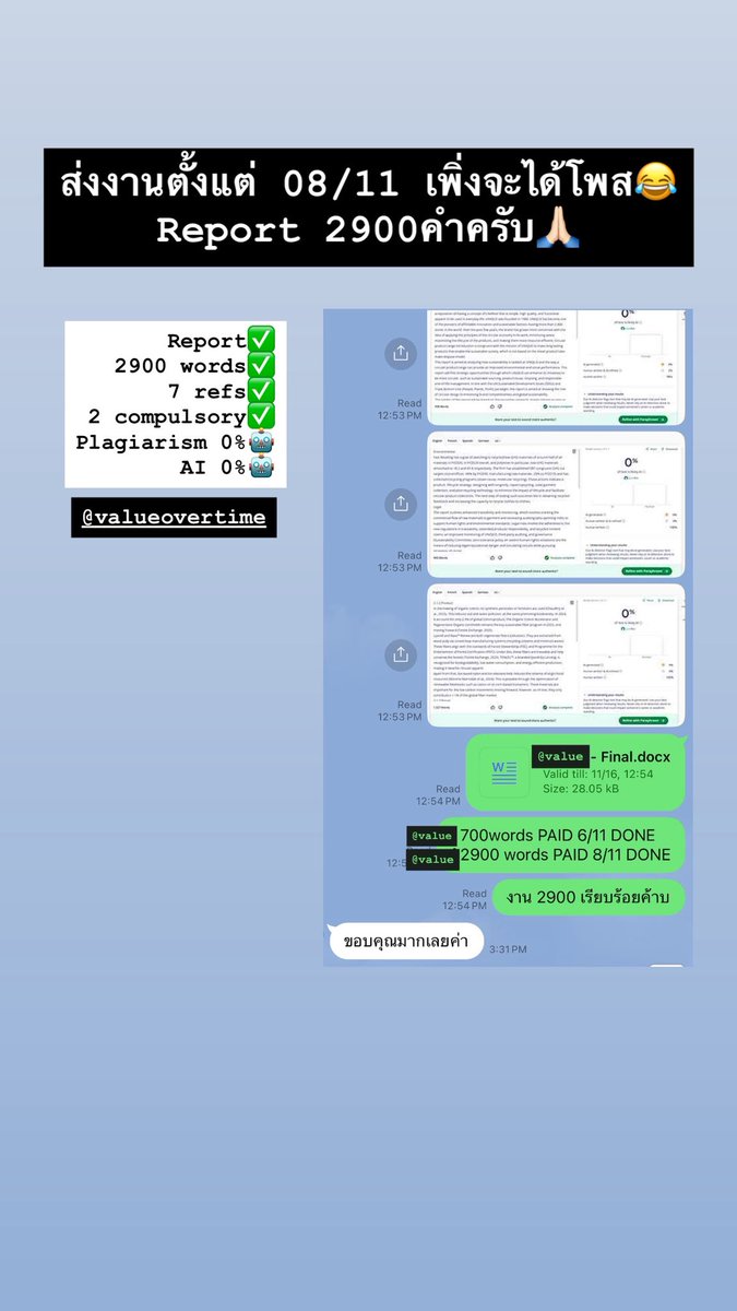 valueovertime_'s tweet image. 📱LINE: @valueovertime (มี@) 
📱ลิงค์: ***ใน bio***
.
🎫รับประกันคุณภาพงาน
🎫งานเร็วงานด่วน
🎫ประสบการณ์ 15 ปี
🎫ราคานักเรียน นักศึกษา
.
#รับเขียนessay #รับเขียนเอสเส #รับทำการบ้าน #รับสอบ #รับสอบcefr #รับทําการบ้าน #รับสอบภาษาอังกฤษ #รับแปลภาษา #รับแปลภาษาอังกฤษ #การบ้าน