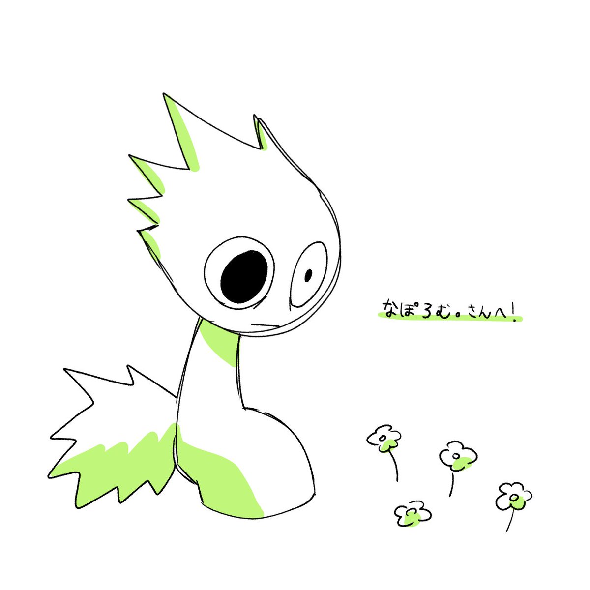 匿名いちじく (@TKMIitjk0004) / Posts / X