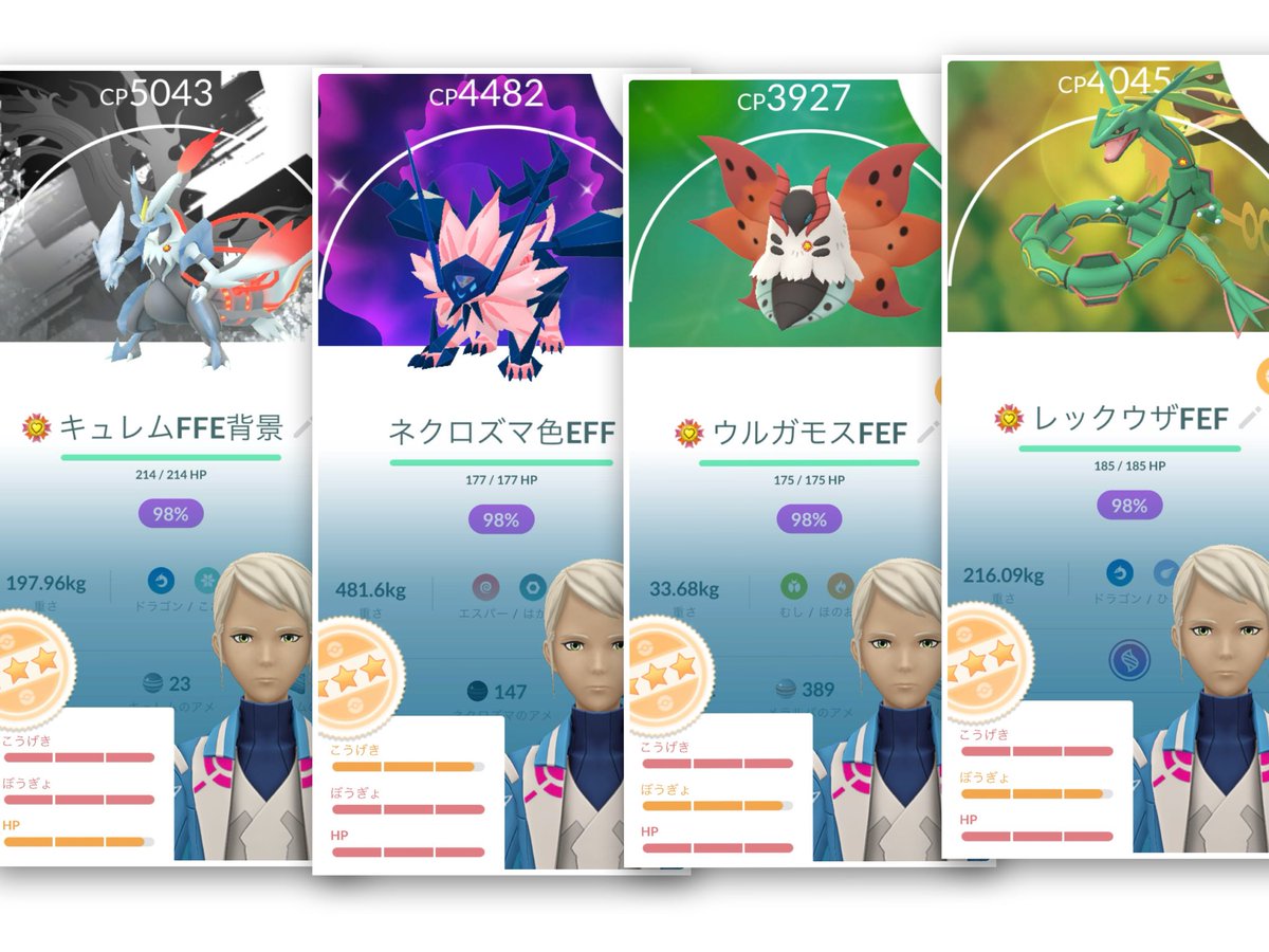 gR8ymnFkMB46009's tweet photo. ぎんのおうかん使用先なんだかんだでこの4択になりました!
もっと皆様のアドバイスが欲しいです😂
#ポケモンGO #ぎんのおうかん #ワイルドエリア
#ポケ活 #ポケGO
#Wildarea https://t.co/4a9wNLkGvC