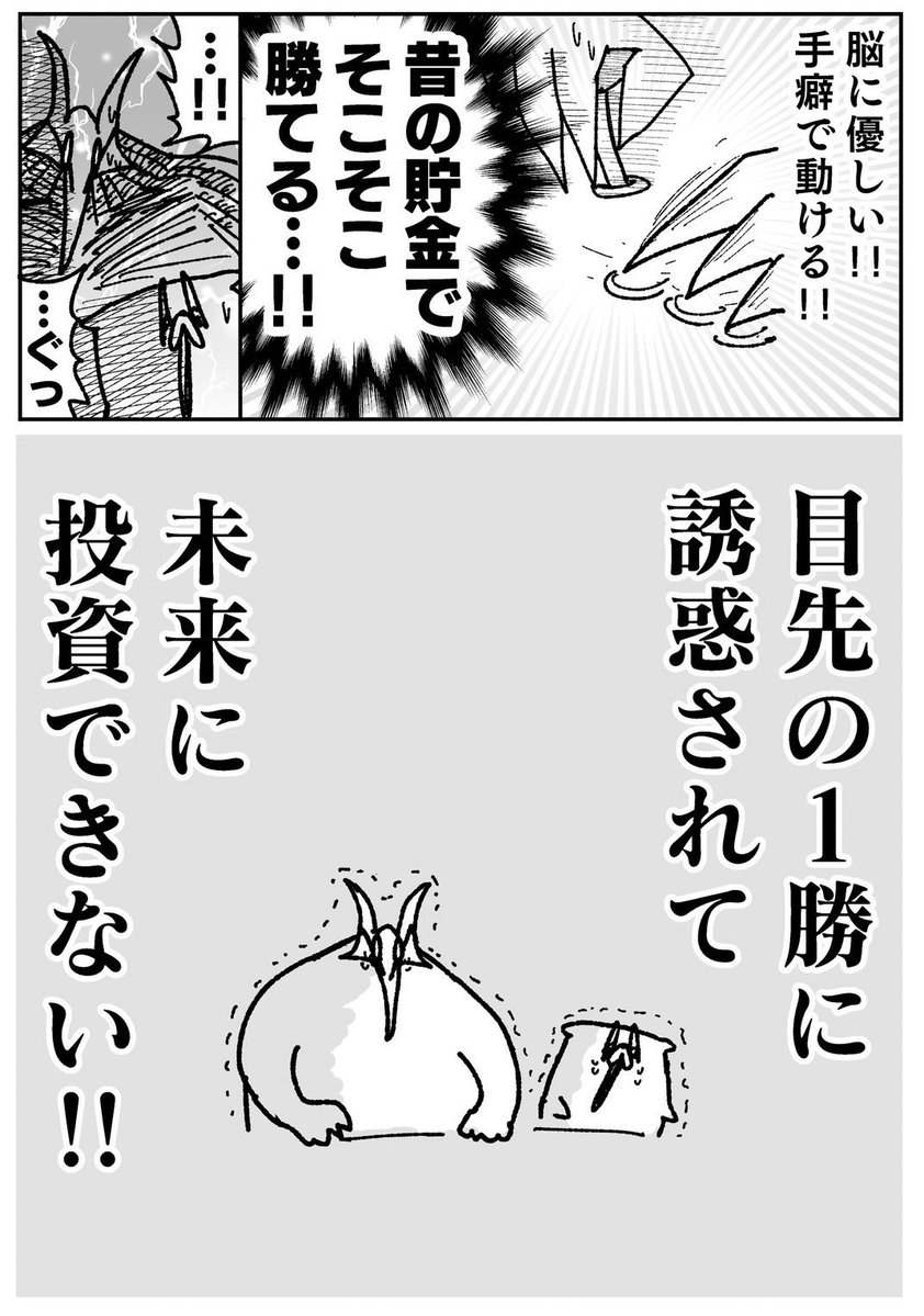 nametainu's tweet image. イニブ（フルブ）