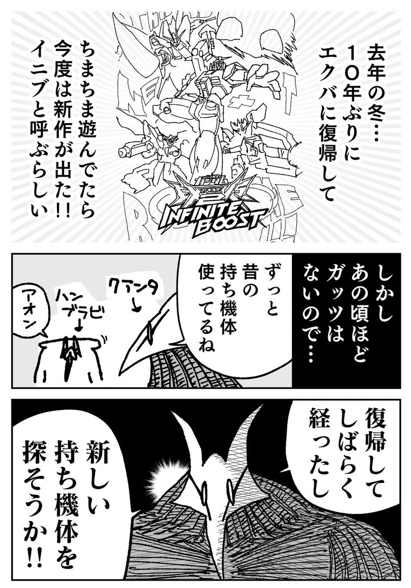 nametainu's tweet image. イニブ（フルブ）