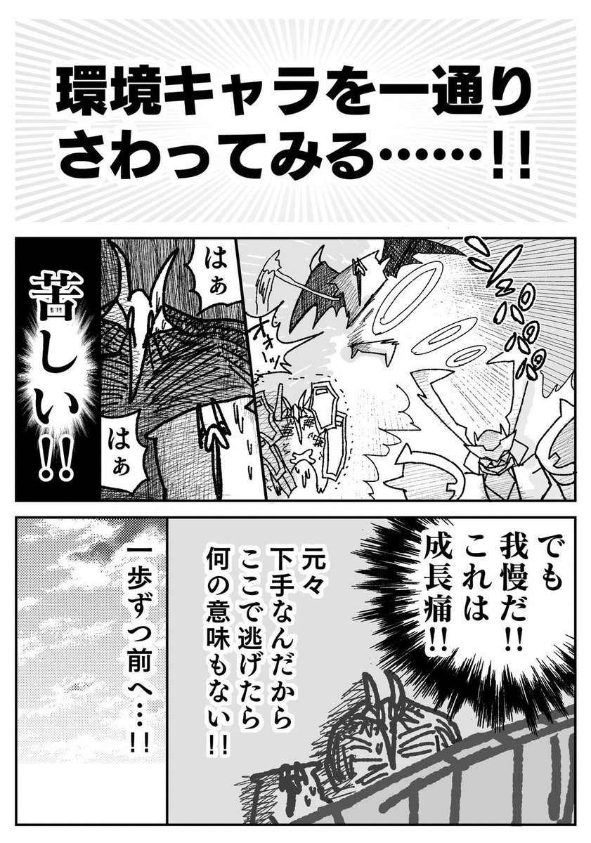 nametainu's tweet image. イニブ（フルブ）