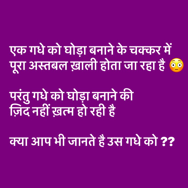 rishibagree's tweet photo. https://t.co/E48ciZ2fcJ
