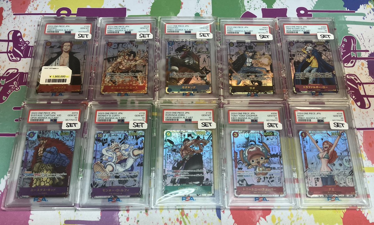 PSA9 , PSA10 連絡 4枚 PSA9 , PSA10 連絡4枚