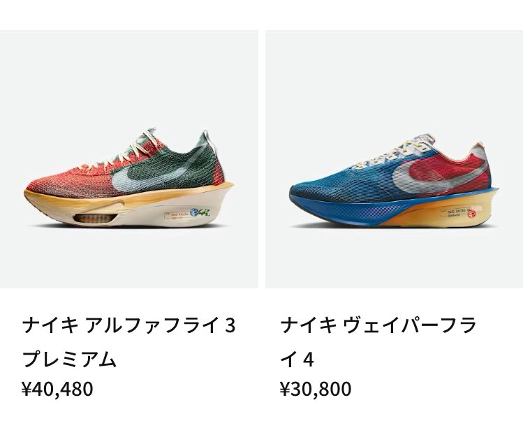 ナイキくん (@nikekunyuji) / Posts / X