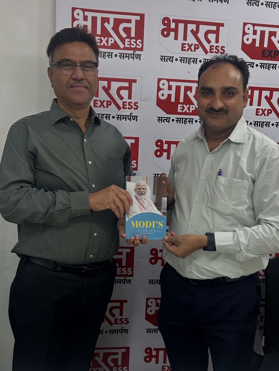 vishwasvpathak's tweet image. आज भारत एक्सप्रेस राष्ट्रीय न्यूज़ चैनल में सदिच्छा भेंट दी।
भारत एक्सप्रेस चैनल के महाराष्ट्र प्रमुख श्री @abhishekpandey2  जी से मुलाकात हुई और समसामयिक विषयों पर चर्चा हुई।
@BhaaratExpress @UpendrraRai  

#BharatExpress #Maharashtra