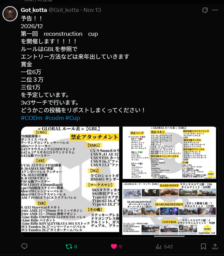 Got_kotta's tweet photo. もっと伸びろー
伸ばしてくれーー https://t.co/FmTvelTeW6