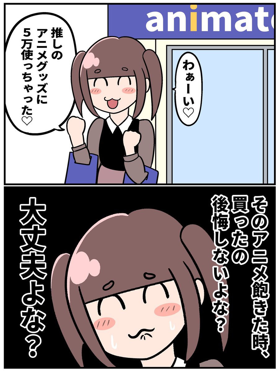 くま (イラスト専用アカウント) NGSプレイヤー(メイン3、4鯖 サブ5、7