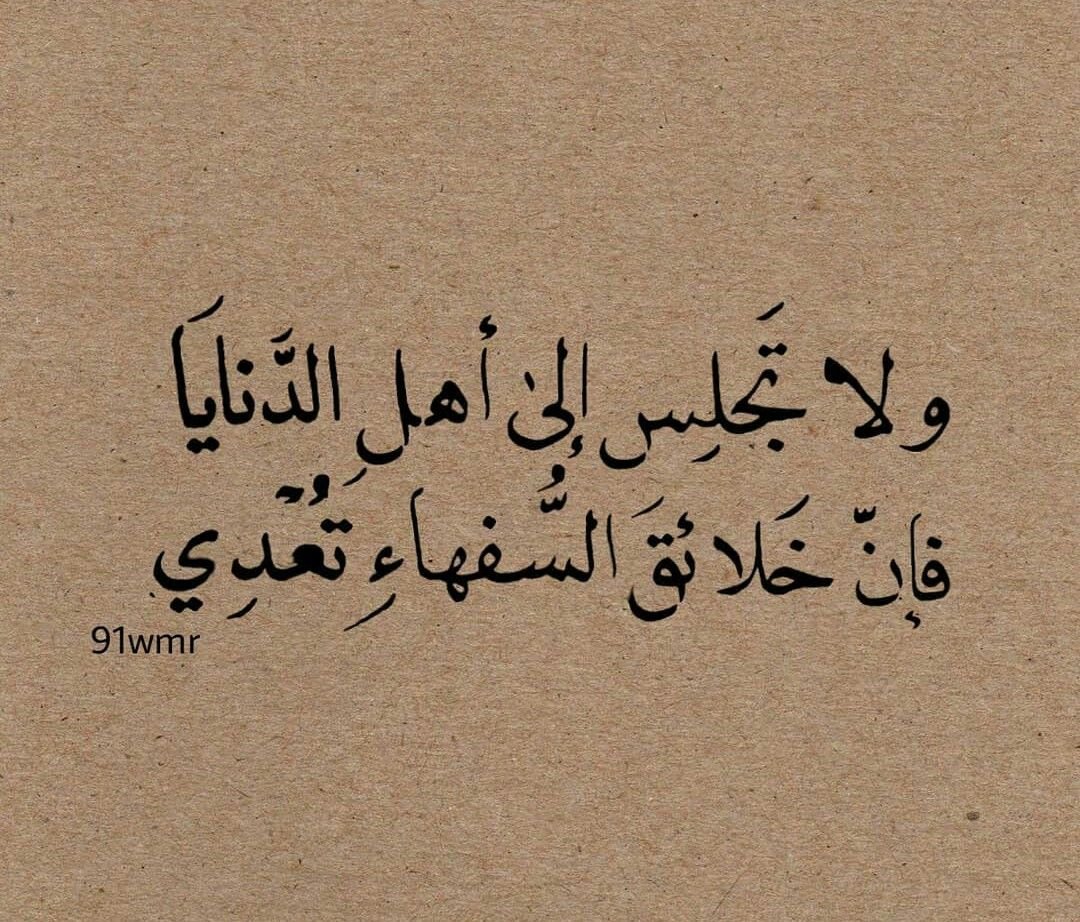 بيت شعر عربي كل يوم (@arabicpoet0) on Twitter photo 