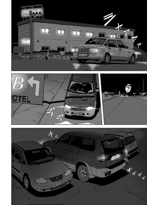 KS-23本、全然エッチなシーン進んでないな…… 