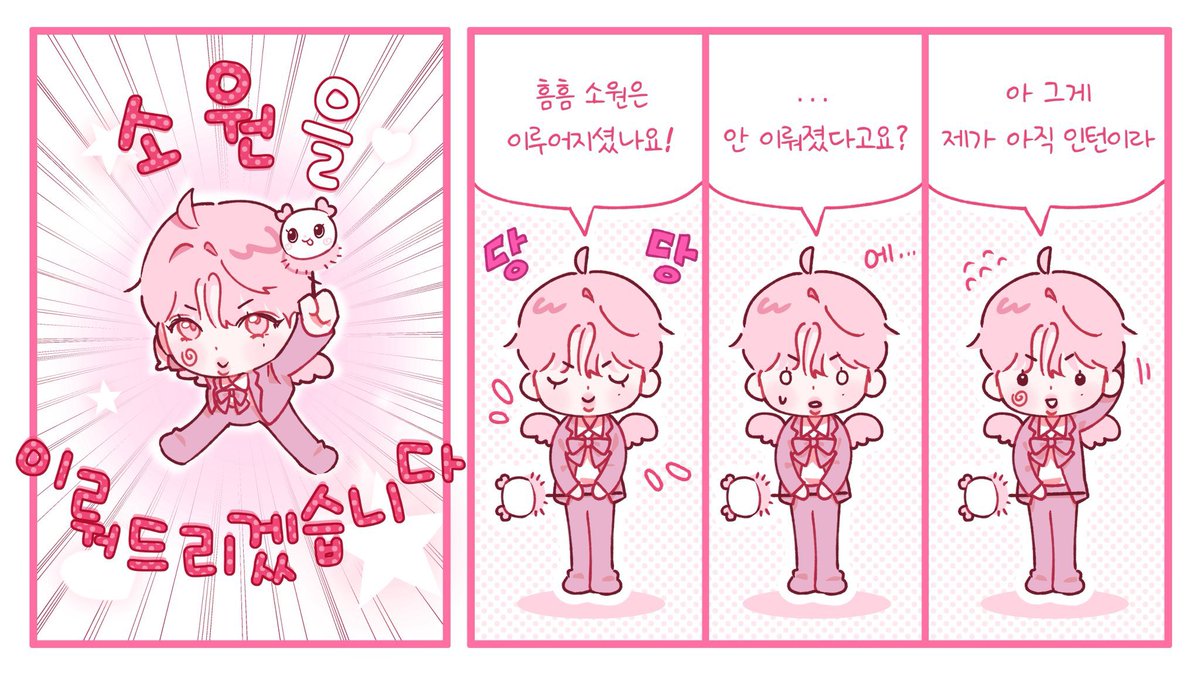 maeda_daeng's tweet photo. 사쿠야 인턴은 퇴근 하고싶어

일러스트보고 달려간 카페 🫶🏻
주최분들 모두가 너무 사랑스러우셔서 진짜 아기인턴을 위한 파티에 온 기분이었어요
저는 사쿠야 인턴에게 어사즈 행복을 빌고 왔습니댕🙏🏻🍀

영원히 럭드줄을 다시 섰던…☆

#사쿠야_인턴은_퇴근_하고싶어
#サクヤインターンは退勤したい https://t.co/DRVqC8DhEW
