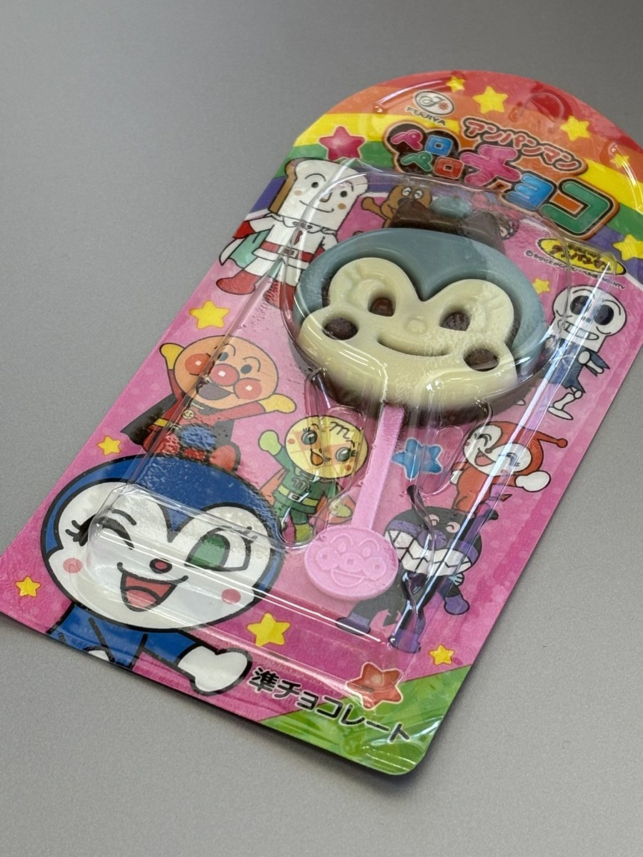 カナタ君❣️見つけたよ〜！😆
もうほぼほぼ諦めてたのにフラっと入ったお店でゲット😂

あ！私の推しのカナタ君がお願いって言ってくれたから探しただけなので😉🥰😂

#カナタ君👦
#推し君
#カナタパパ🍌
#おまけ推し様🤭😆