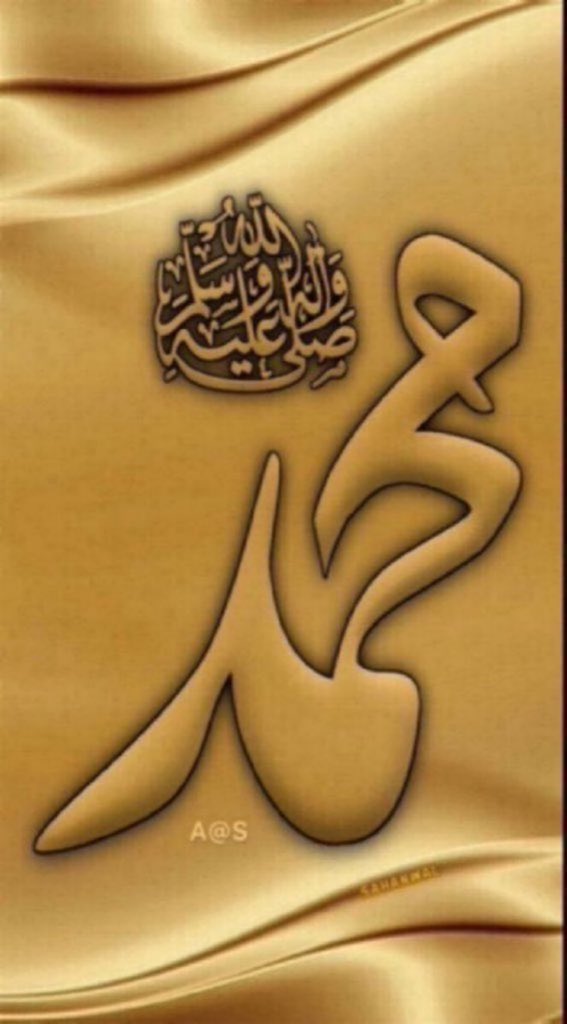 میرے نبی ﷺ کا ذکر ہمیشہ بلند رہے گا🧡