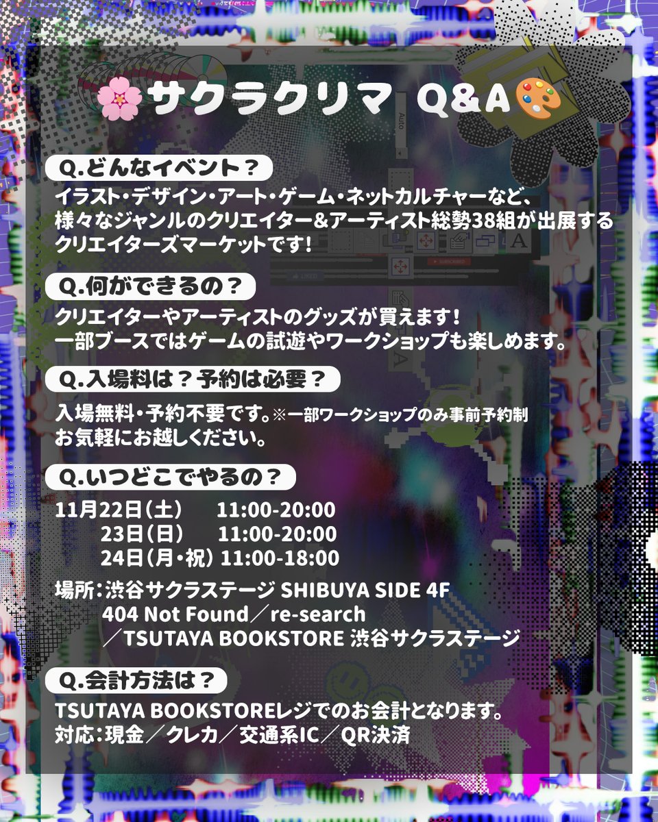 アモ/amo 11/22SMX ジャパコミ TCC (@zettonamo888) / Posts / X