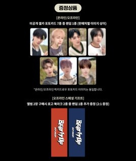 🤍🤍🤍 NCT DREAM [Go Back To The Future] 🤍🤍🤍 📍ラキドロ