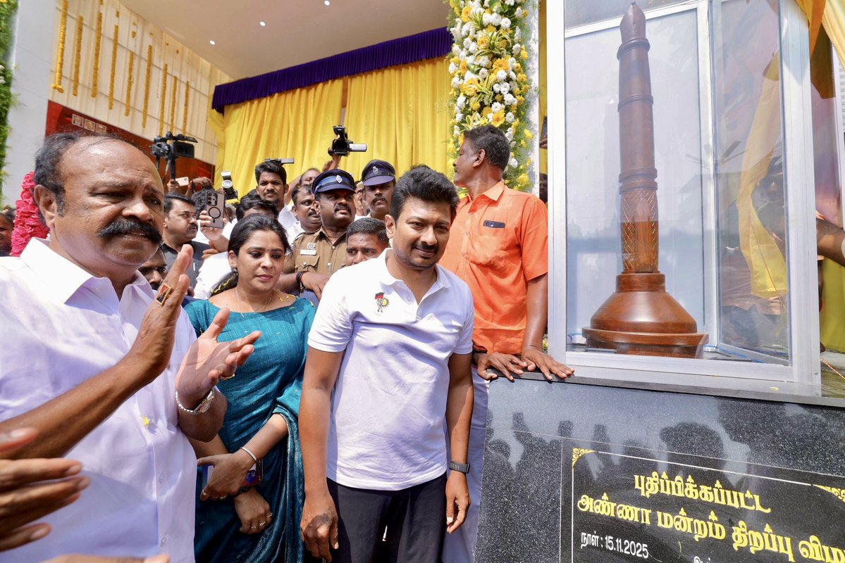 poornasangeetha's tweet image. வரலாற்றுச் சிறப்புமிக்க நமது தமிழ் மொழிக்கு பெருமையை தேடித்தந்த மாவட்டமான சிவகங்கை மாவட்டத்திற்கு வருகைதந்து, சிங்கம்புணரியில் 15.11.2025 - அன்று பல்வேறு நிகழ்ச்சிகளில் கலந்துகொண்டு, மேலும் எமது ஊருக்கு சிறப்புகளை தேடித்ததுள்ள,

மாண்புமிகு தமிழ்நாடு துணை முதலமைச்சர், கழக இளைஞர்…