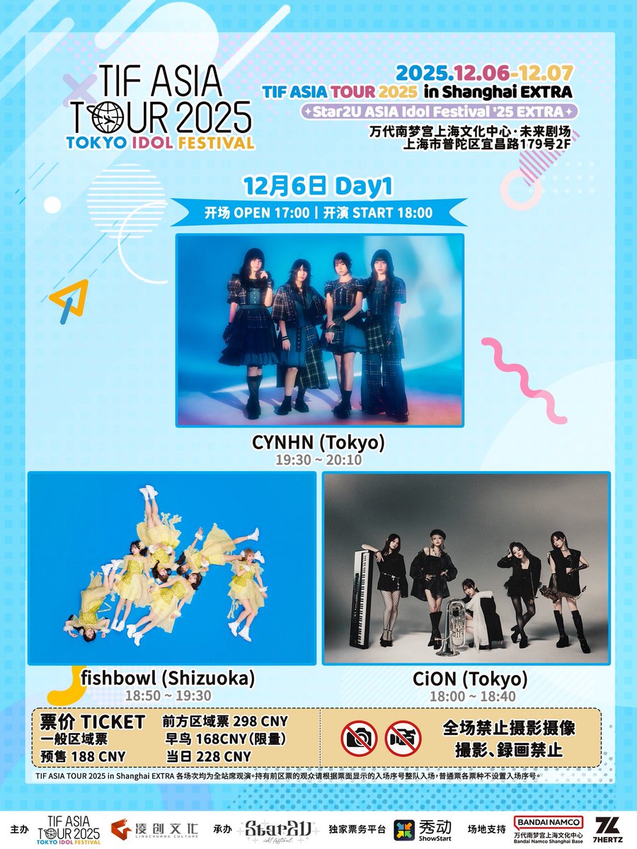 fishbowl (@fishbowl2021) / Highlights / X