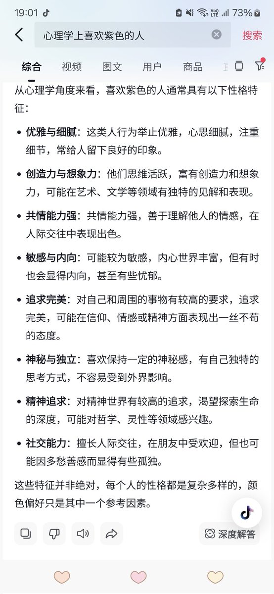 BerryNaeuun's tweet photo. 喜欢紫色的我们 https://t.co/mGspcvMOi3