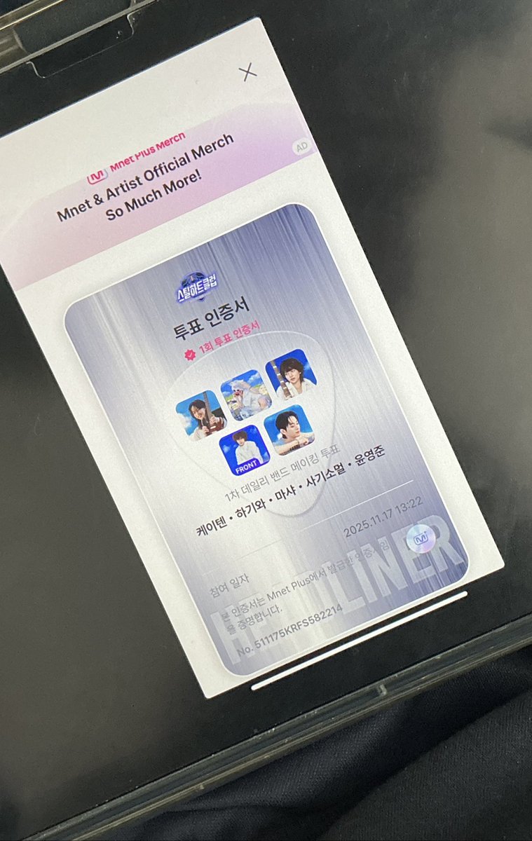 친구들꺼 돌려서 투표중
저진짜열심히하고있어요