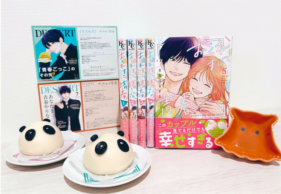 吉良はなまる (@kira_hanamaru) / Posts / X