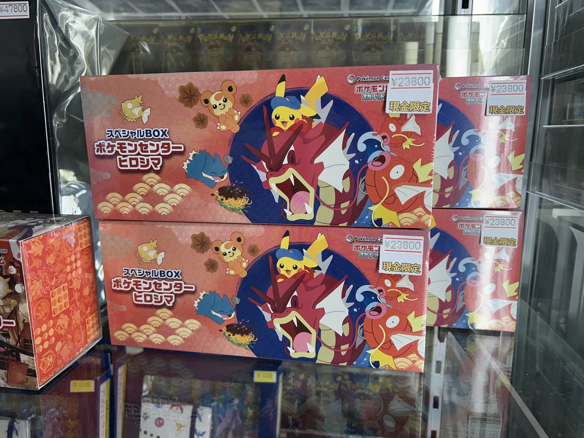 🎉明日開店より発売開始🎉 ポケモンセンターヒロシマ スペシャルBOX