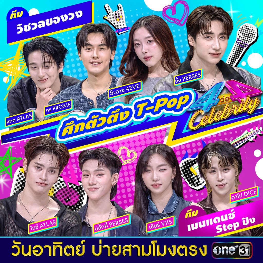 muonmumu's tweet image. แล้วแอทลาสส่งคนที่ชอบเอาชนะมากที่สุดอย่างแทดไนซืไปแล้วอยู่คนละทีมอีกบันเทิงแน่555555555554

#ATLAS_TH #TadATLAS #NiceATLAS