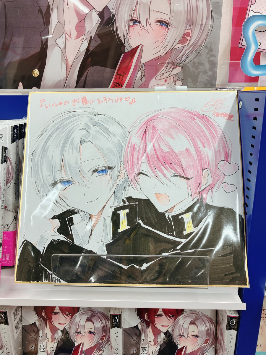 アニメイト池袋本店 on X: 