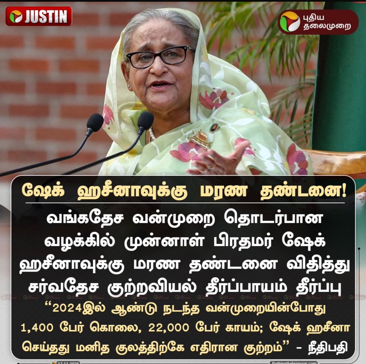 niranjsk22's tweet photo. https://t.co/vHhM4pZCU8