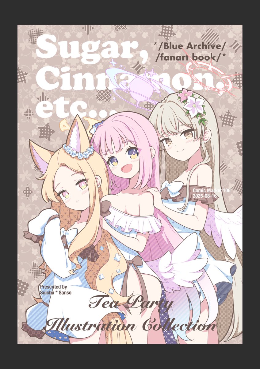 【メイキング】
大ラフ〜線画と、C106の表紙版
表紙版には色々文字入れてますが、あんまり全体の雰囲気が崩れないようには注意してました