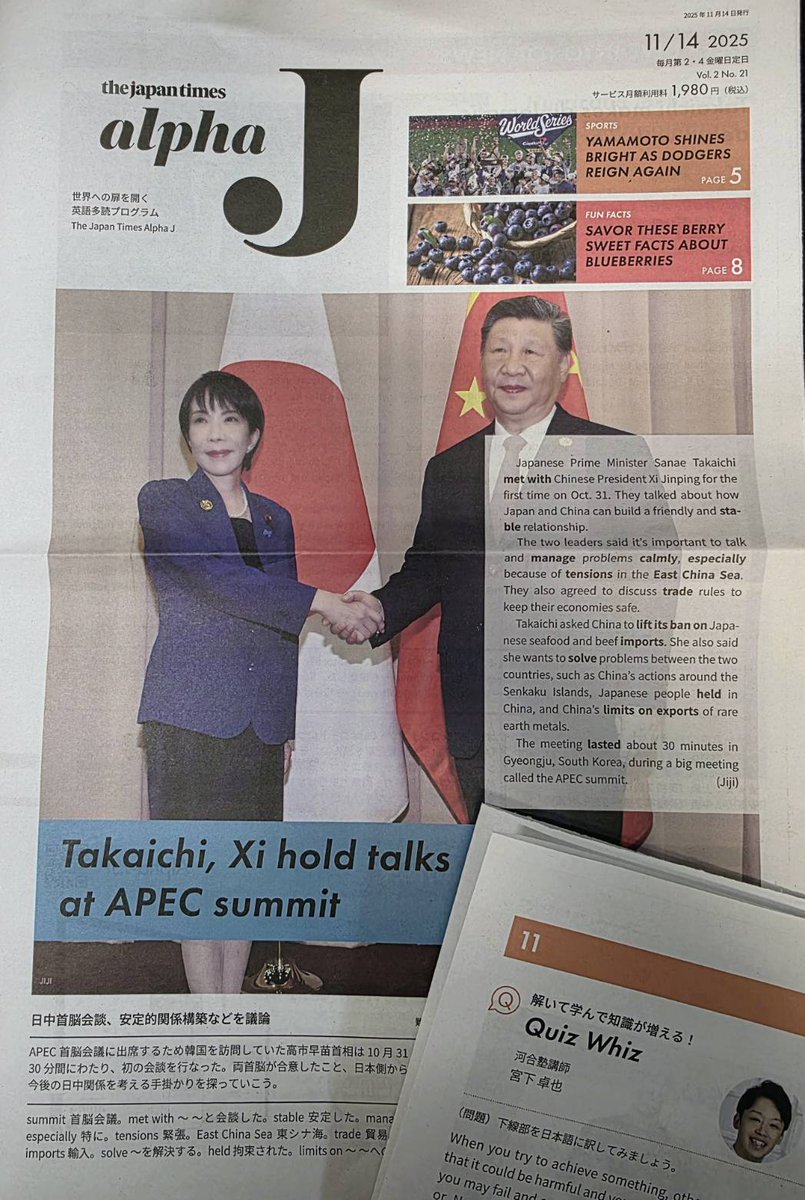 宮下卓也（英語講師） (@tky616) / Posts / X