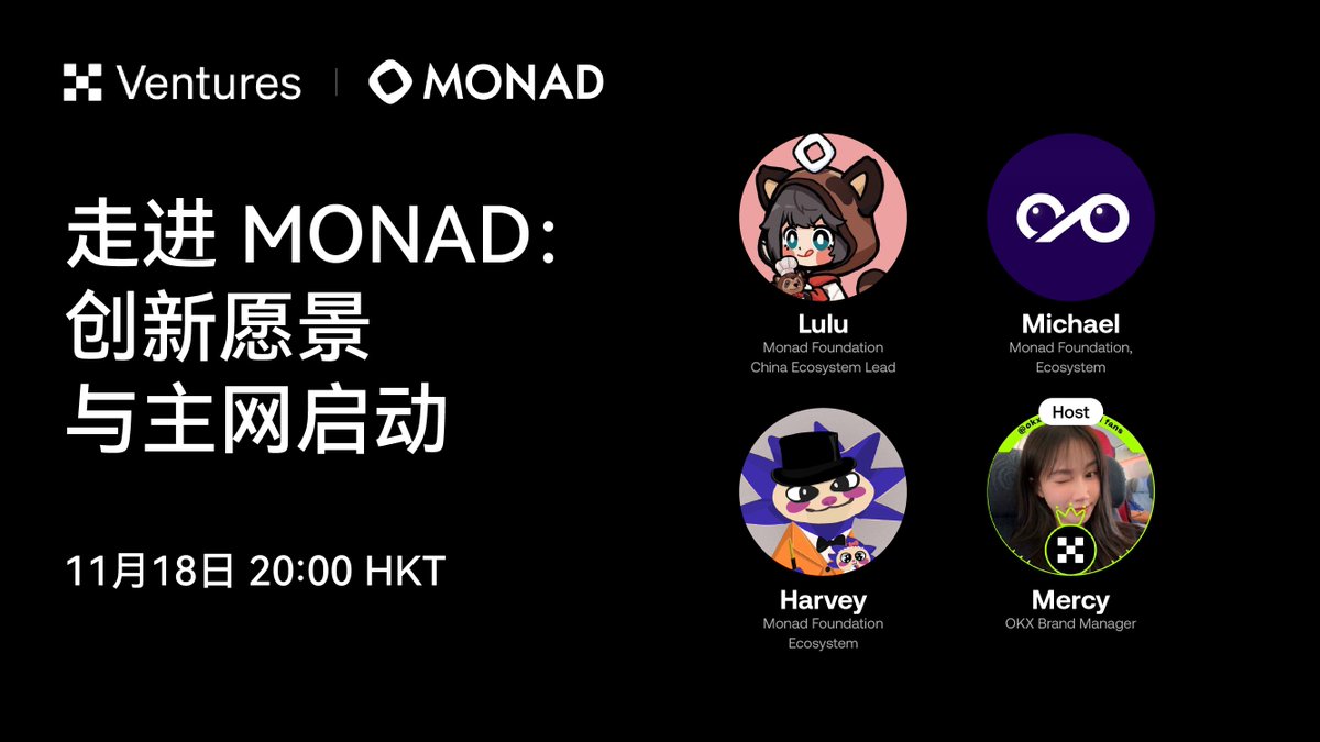 Monad foundation address (89) 사진