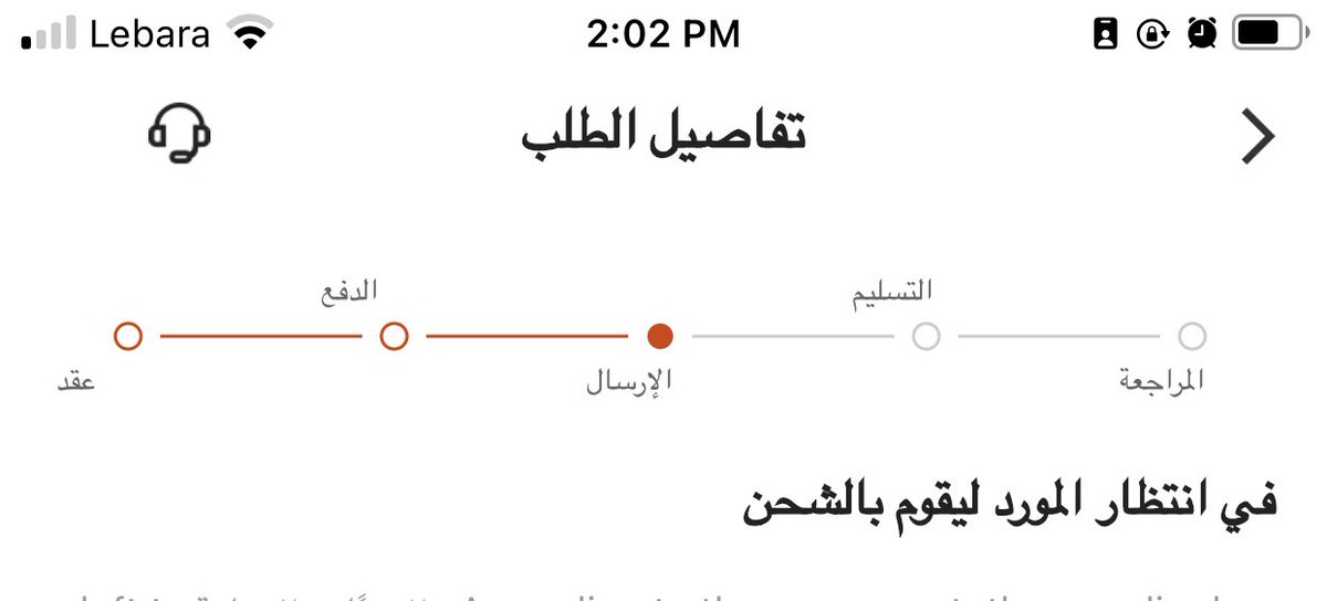 manage | Abdullah tweet media