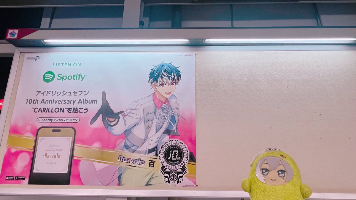 隣空いてたからユキも並べてくれたらなぁ…なんて🙂‍↕️