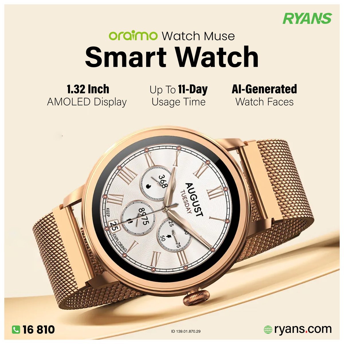 RyansComputers's tweet image. 🕒 Stylish Look, Smart Features — Oraimo Watch Muse Rose Gold 
👉 ryans.com/oraimo-watch-m…
📞 Call 16810 for details
#RyansComputers #Oraimo #WatchMuse #SmartWatch #BluetoothCalling #AMOLEDDisplay