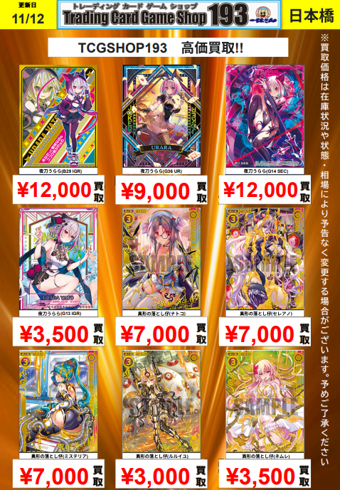 取引商品 000000001500-01-l.jpg?t=