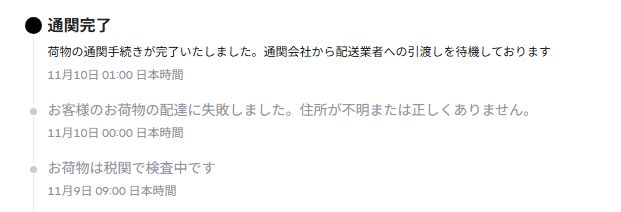 コメント専用　お気軽にどうぞー♪ ね゛え゛え゛え゛え゛え゛え゛いつ届くのおおおおおおお