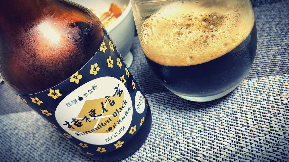 Gr_Key's tweet image. 本日の夕飯
山梨のブランド鱒らしい、富士の介の炊き込みご飯🍚
ご近所から大量にもらった野菜たっぷり豚汁🥬
山梨のクラフトビール、黒蜜ときなこの桔梗信玄ブラック🍺

#おうちごはん #豚汁 #山梨土産