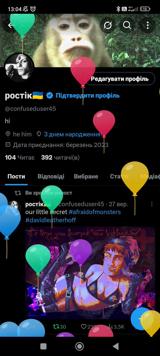 whos the birthday boy today